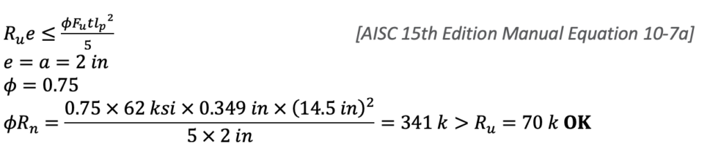 Deep Dive into HSS Shear and Moment Connection Examples 7 HSS Connection Examples - 6. Shear Yielding (Punching Shear) of the HSS Wall equations